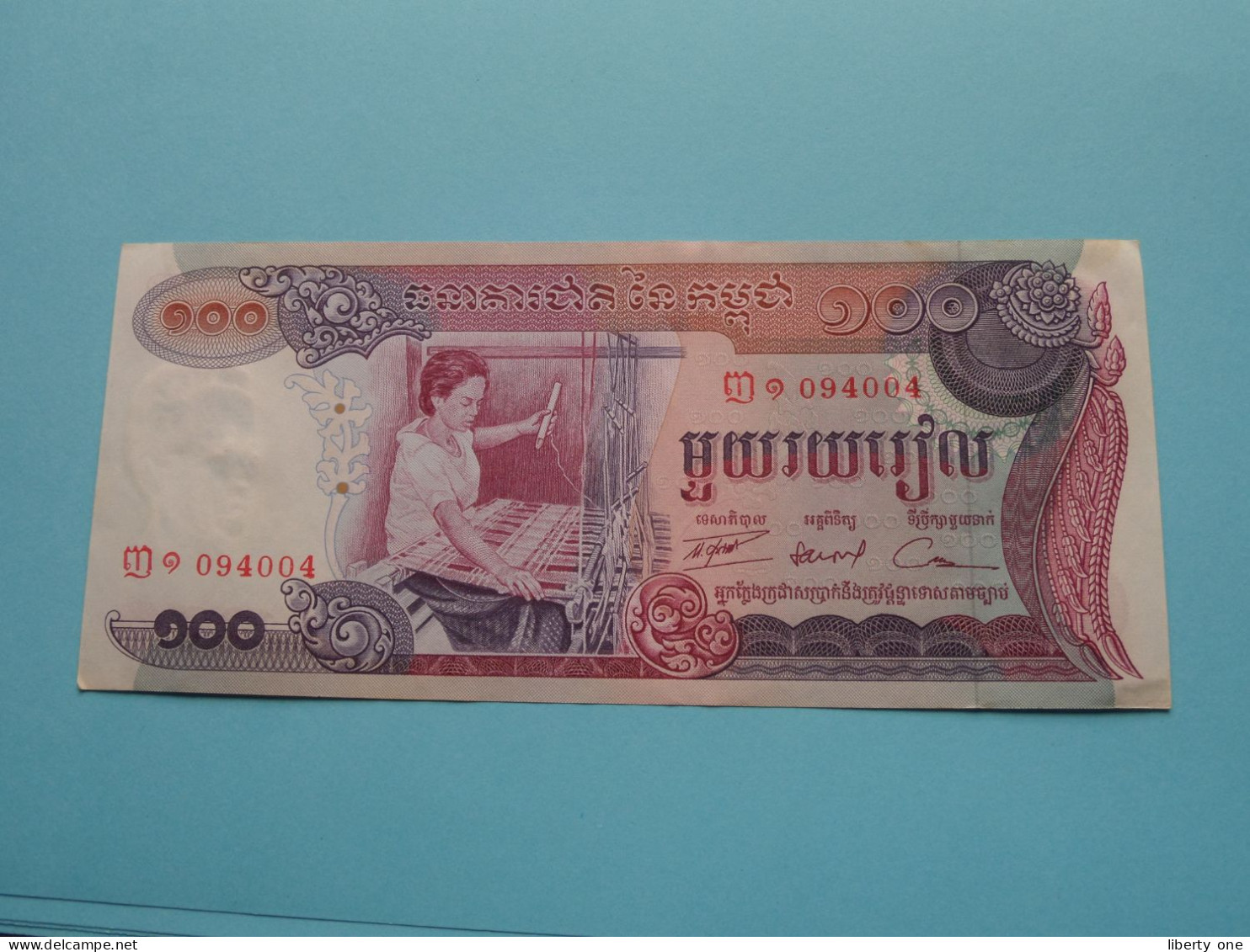 100 Riels () Banque Nationale Du CAMBODGE ( For Grade See SCANS ) UNC ! - Kambodscha