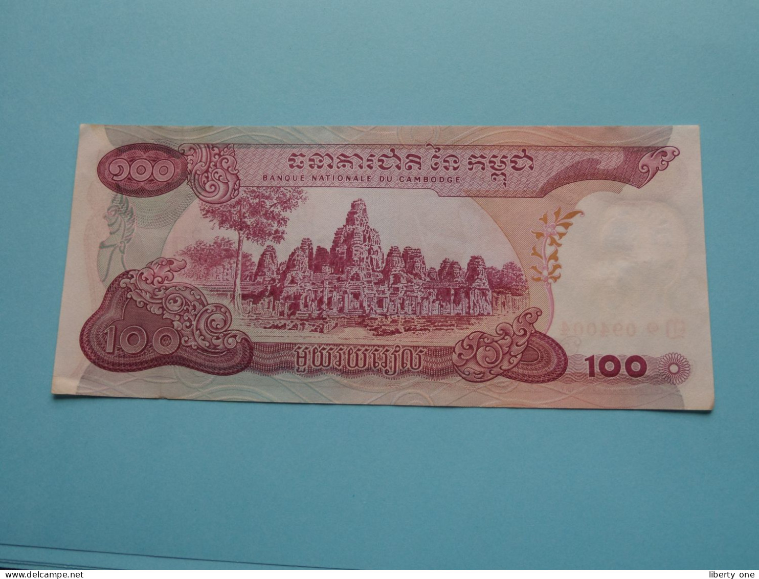 100 Riels () Banque Nationale Du CAMBODGE ( For Grade See SCANS ) UNC ! - Cambodia