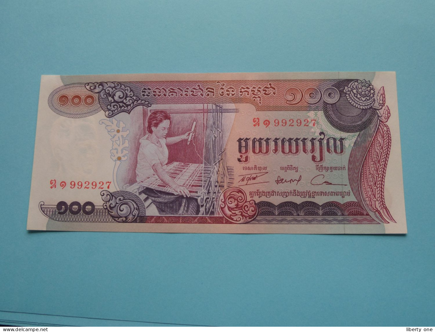 100 Riels () Banque Nationale Du CAMBODGE ( For Grade See SCANS ) UNC ! - Kambodscha