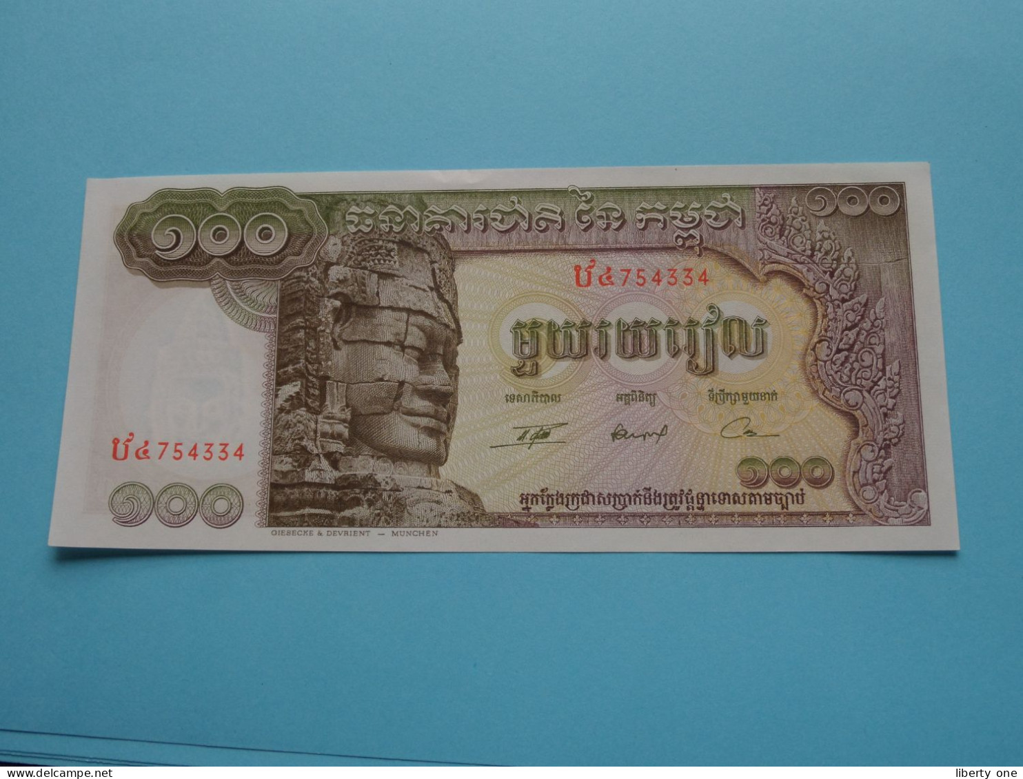 100 Riels () Banque Nationale Du CAMBODGE ( For Grade See SCANS ) UNC ! - Cambodge