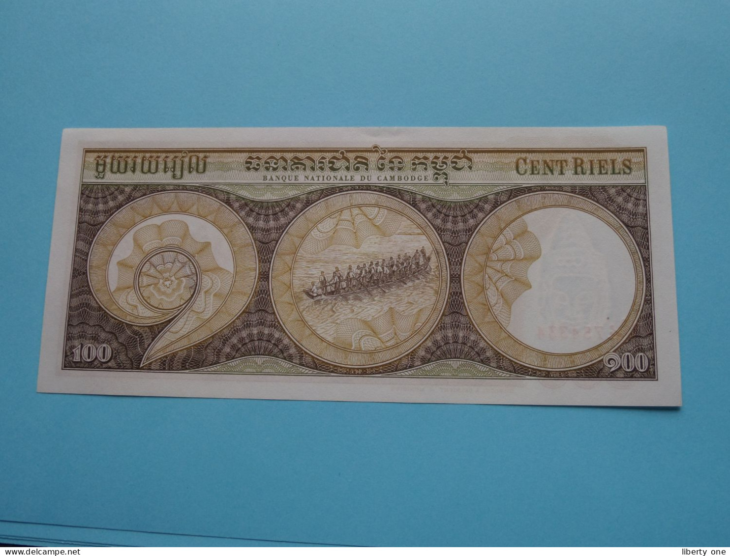 100 Riels () Banque Nationale Du CAMBODGE ( For Grade See SCANS ) UNC ! - Cambodja