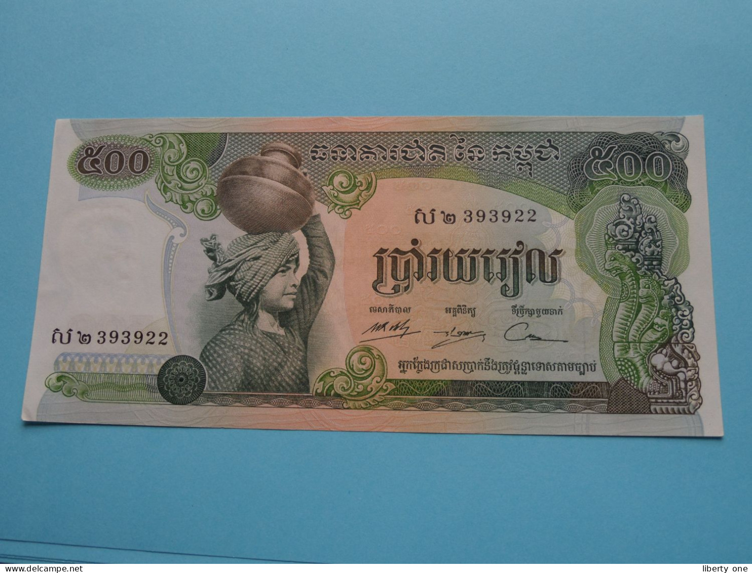 500 Riels () Banque Nationale Du CAMBODGE ( For Grade See SCANS ) UNC ! - Cambodja