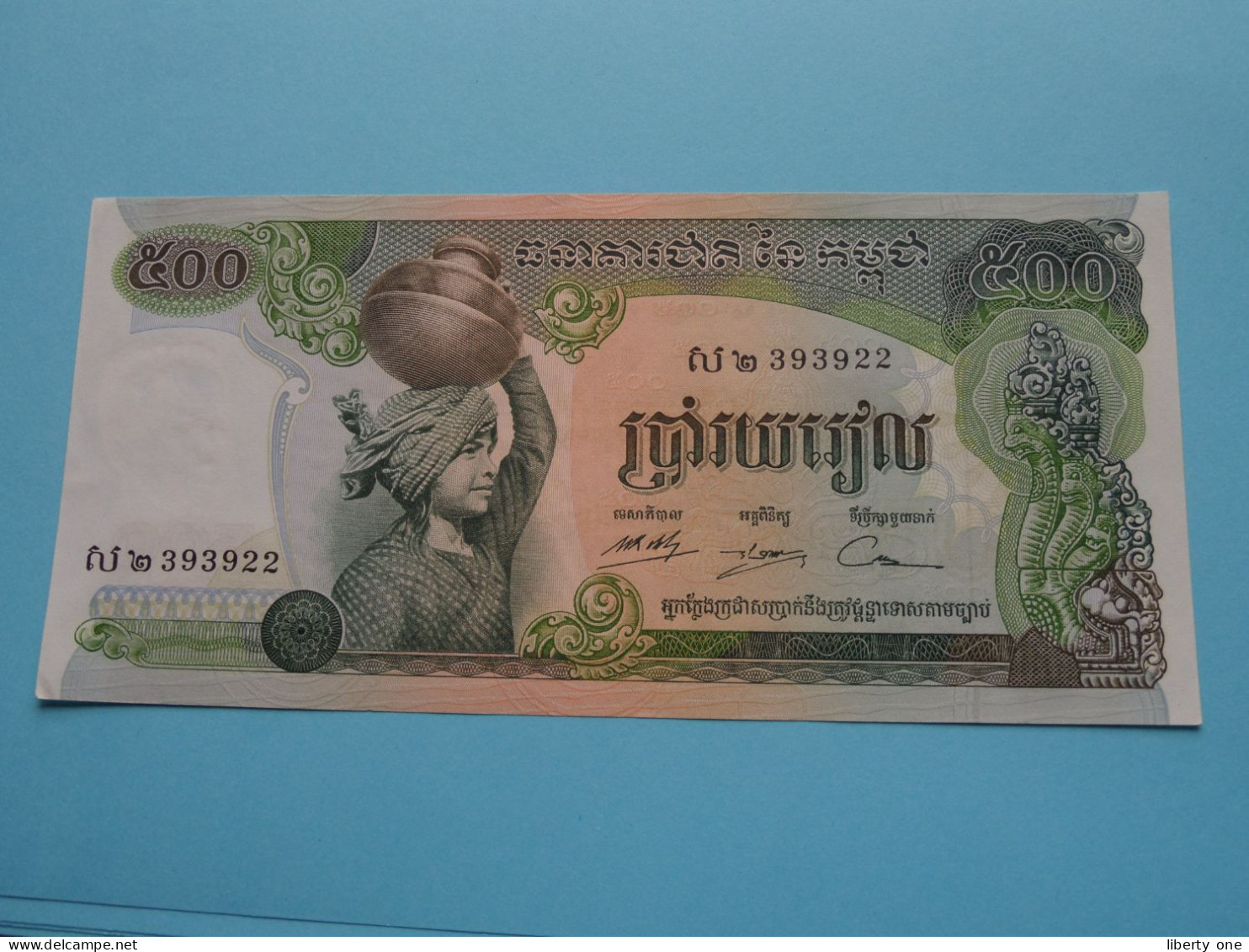 500 Riels () Banque Nationale Du CAMBODGE ( For Grade See SCANS ) UNC ! - Cambogia