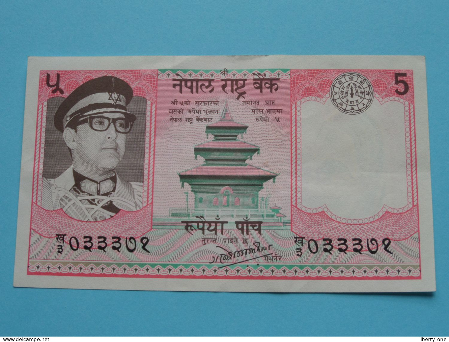 5 Rupees () NEPAL ( For Grade See SCANS ) XF ! - Nepal