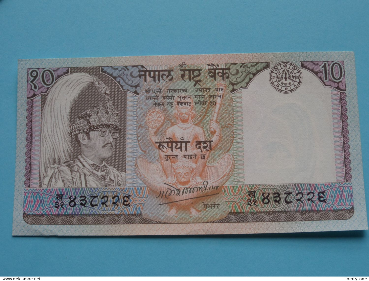 10 Rupees () NEPAL ( For Grade See SCANS ) XF ! - Nepal