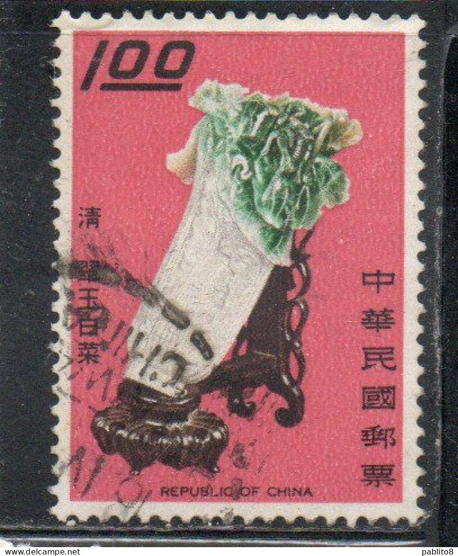 CHINA REPUBLIC CINA TAIWAN FORMOSA 1968 ANCIENT ART TREASURES JADE CABBAGE JADEITE 1$ USED USATO OBLITERE' - Gebraucht