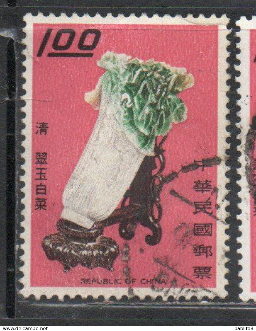 CHINA REPUBLIC CINA TAIWAN FORMOSA 1968 ANCIENT ART TREASURES JADE CABBAGE JADEITE 1$ USED USATO OBLITERE' - Oblitérés