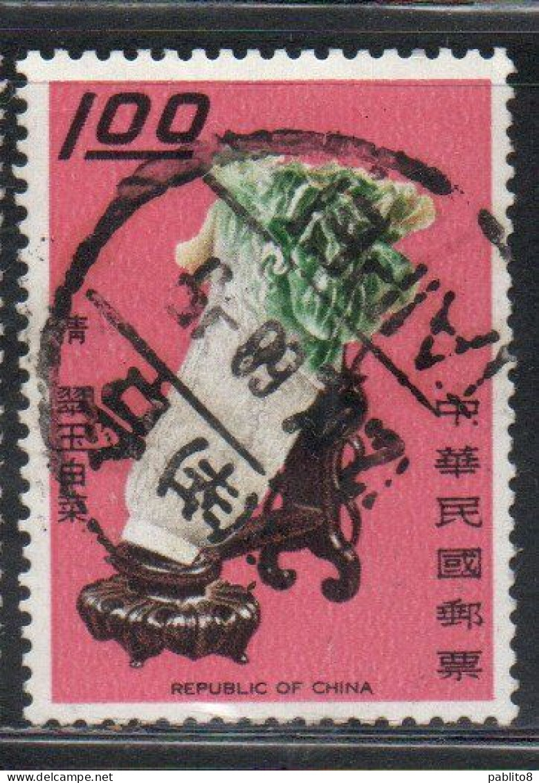 CHINA REPUBLIC CINA TAIWAN FORMOSA 1968 ANCIENT ART TREASURES JADE CABBAGE JADEITE 1$ USED USATO OBLITERE' - Oblitérés