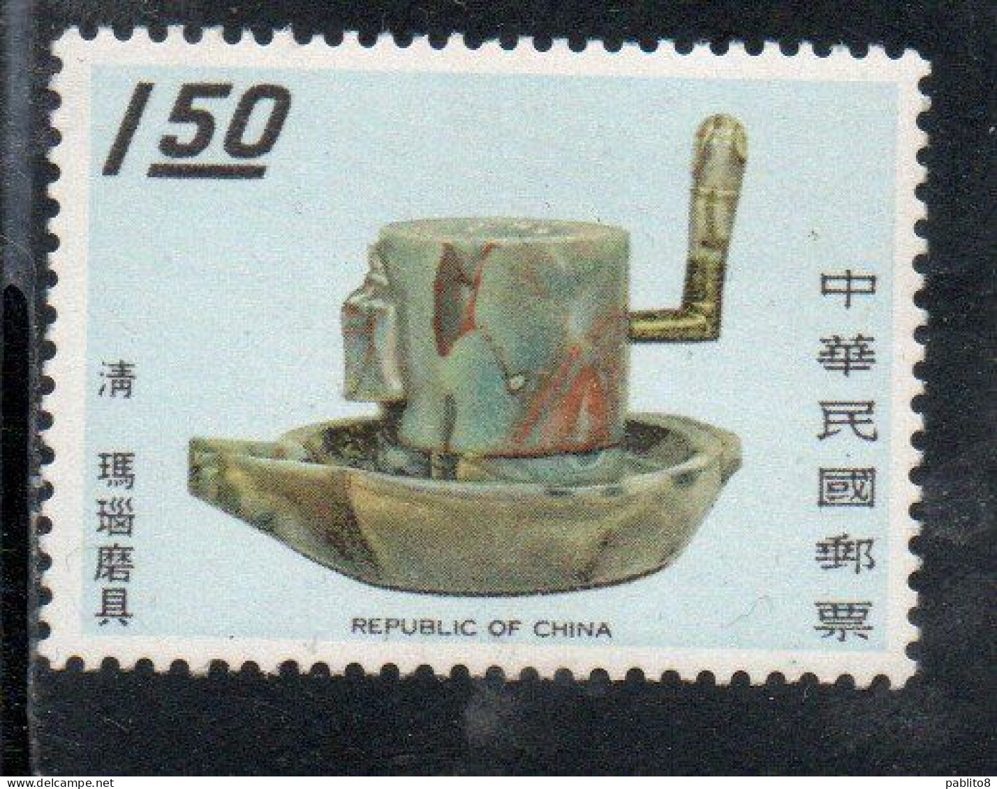 CHINA REPUBLIC CINA TAIWAN FORMOSA 1970 ANCIENT ART TREASURES AGATE GRINDING STONE  1.50$ MNH - Unused Stamps