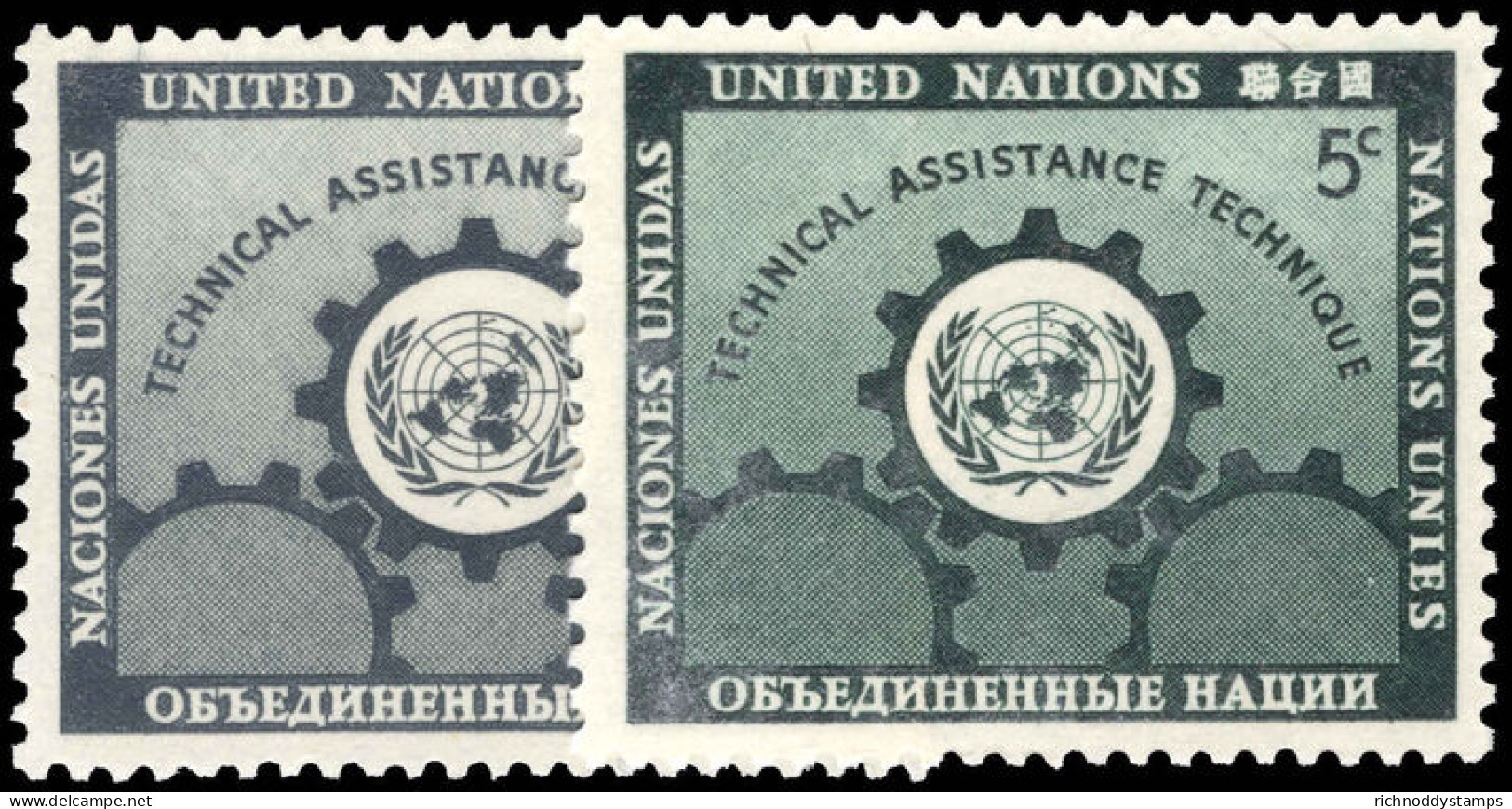 New York 1953 Technical Assistance For Underdeveloped Areas Unmounted Mint. - Neufs