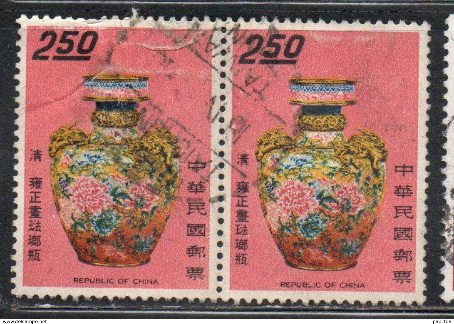 CHINA REPUBLIC CINA TAIWAN FORMOSA 1968 ANCIENT ART TREASURES CLOISONNE ENAMEL VASE MUSEUM 2.50$ USED USATO OBLITERE' - Used Stamps