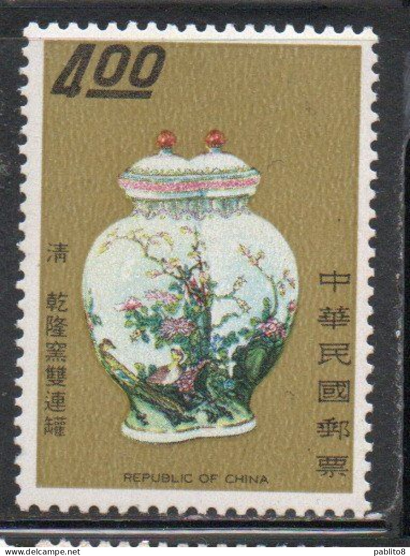 CHINA REPUBLIC CINA TAIWAN FORMOSA 1973 ANCIENT ART TREASURES CHIEN-LUNG TWIN PORCELAIN VASE 4$ MNH - Unused Stamps