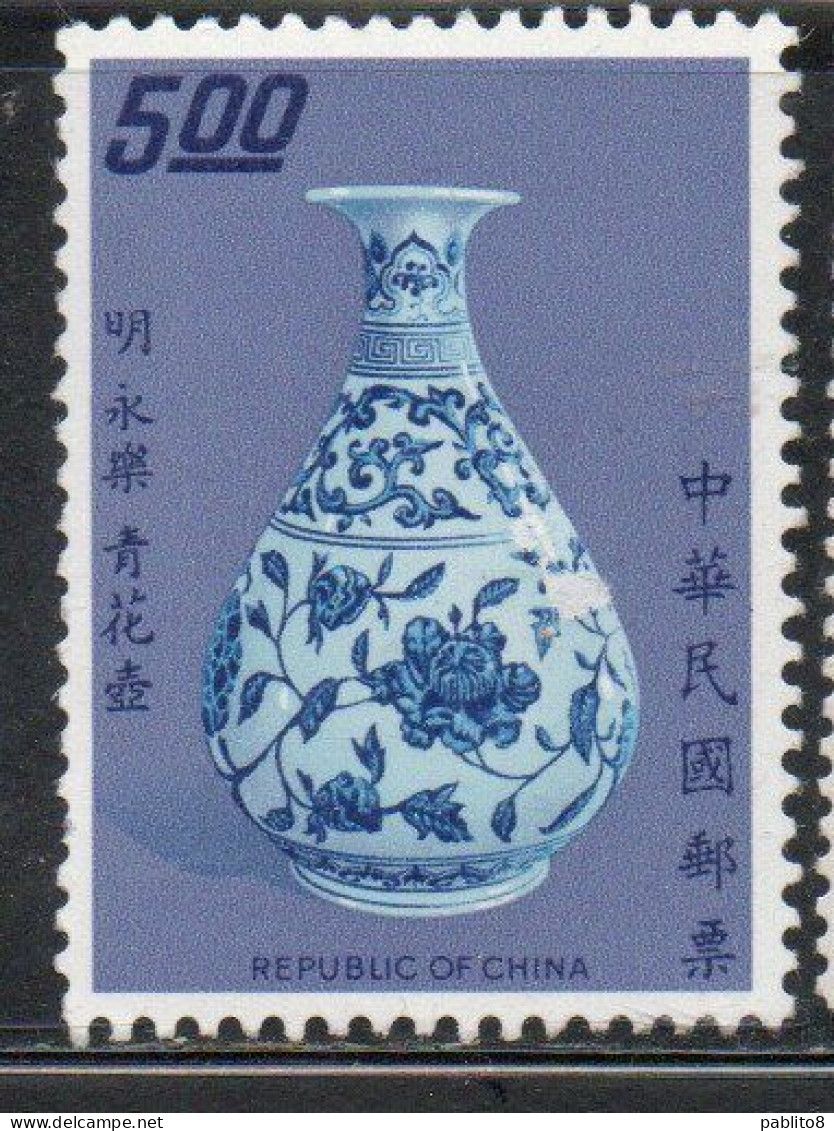 CHINA REPUBLIC CINA TAIWAN FORMOSA 1973 ANCIENT ART TREASURES MING DYNASTY FLASK FLOWERS 4 SEASONS 5$ MNH - Unused Stamps