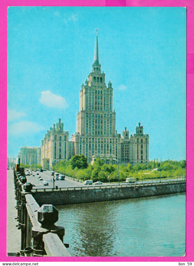 295392 / Mint Russia 1977 - 3 K. (Komsomol) Moscow - Hotel " Ukraine" Building River Stationery Entier PC Card PSC - Hôtellerie - Horeca