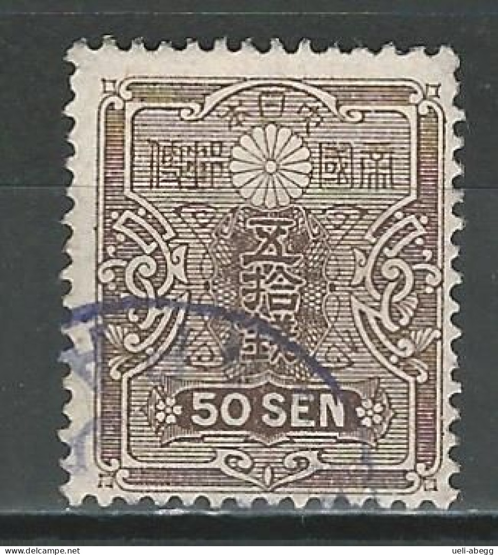 Japan Mi 249 Used - Used Stamps