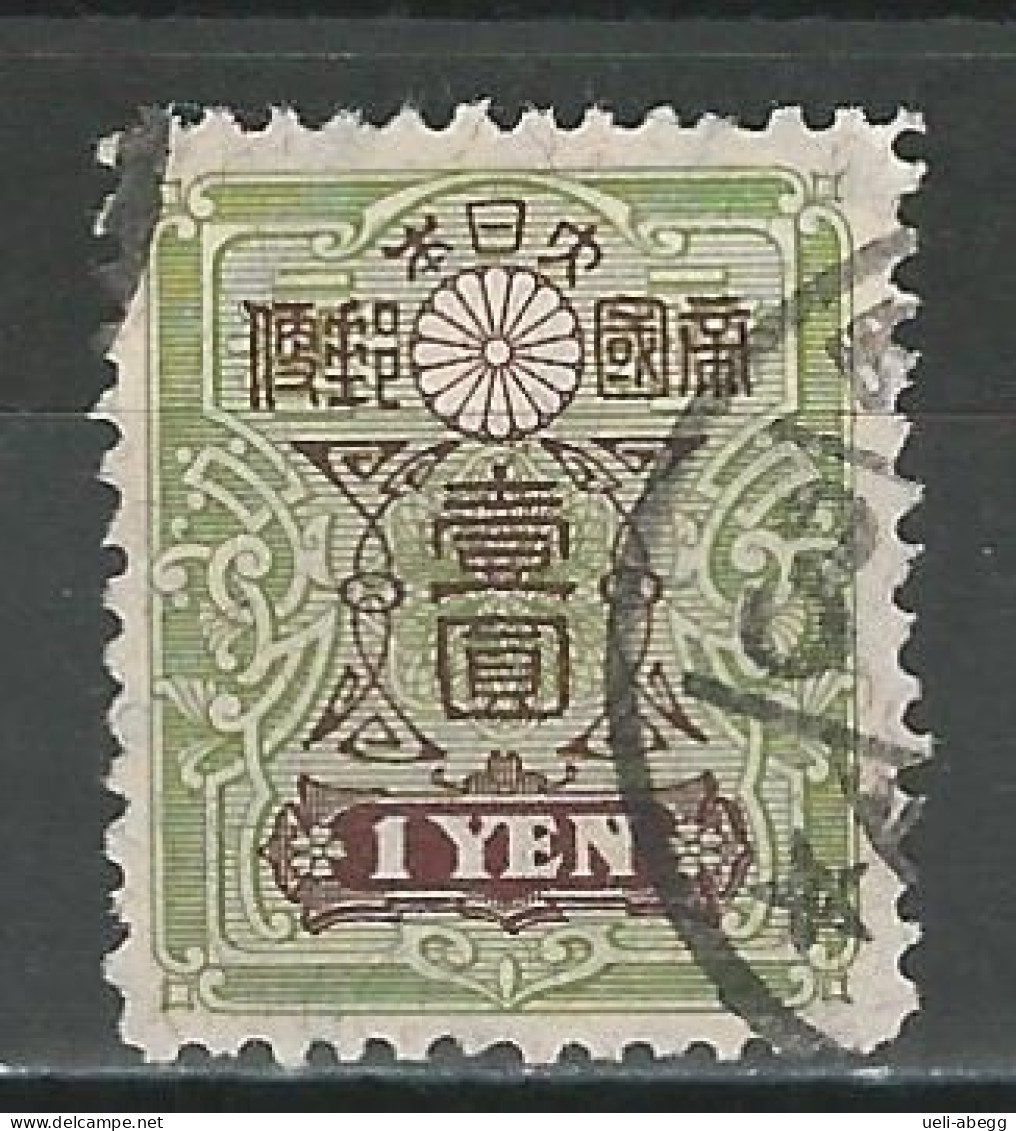 Japan Mi 250 Used - Usati