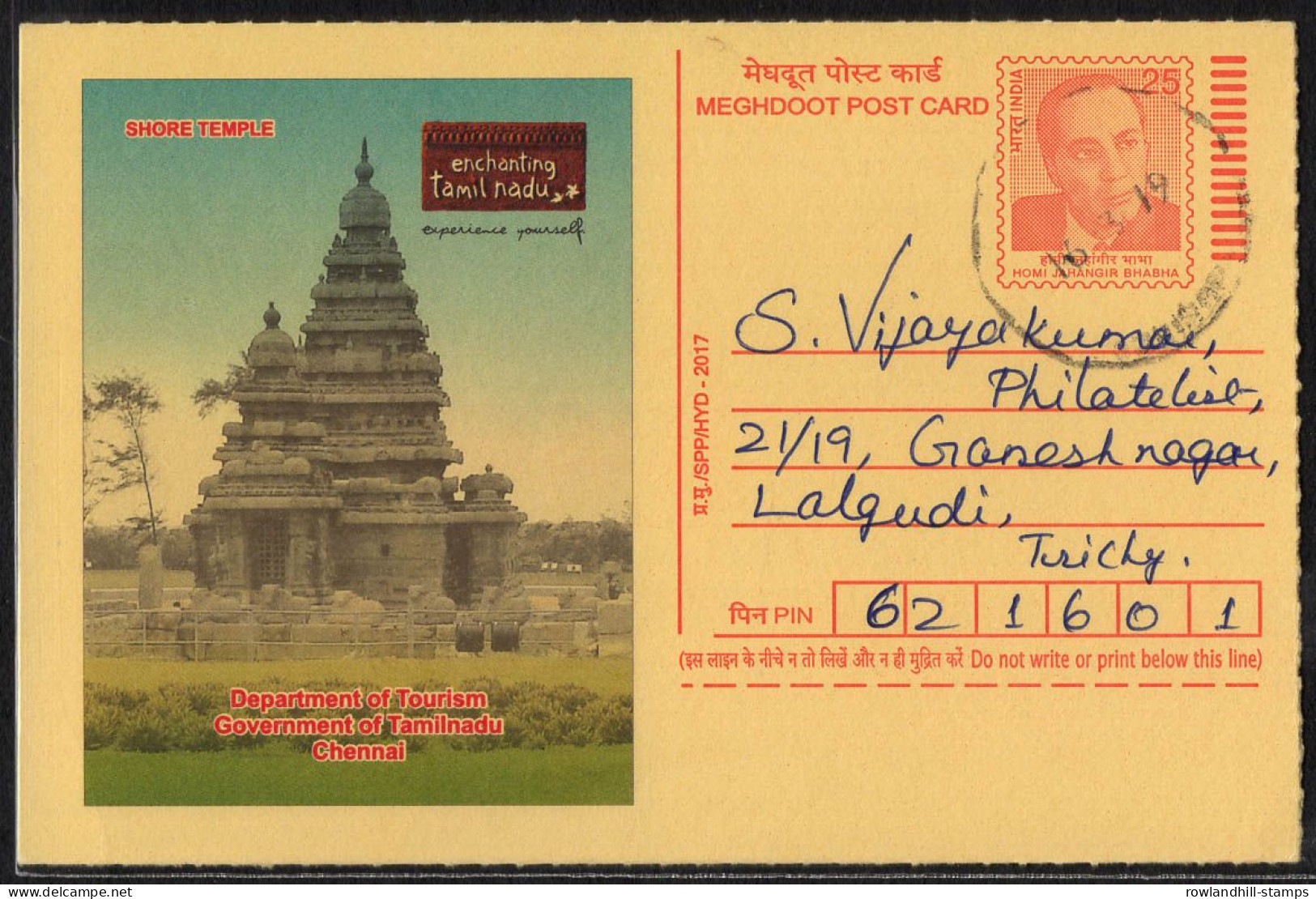 India, 2017, MAHABALIPURAM, Meghdoot Post Card, SHORE TEMPLE, Hinduism, Tourism, Tamilnadu, Architecture, Religion, A23 - Hinduism