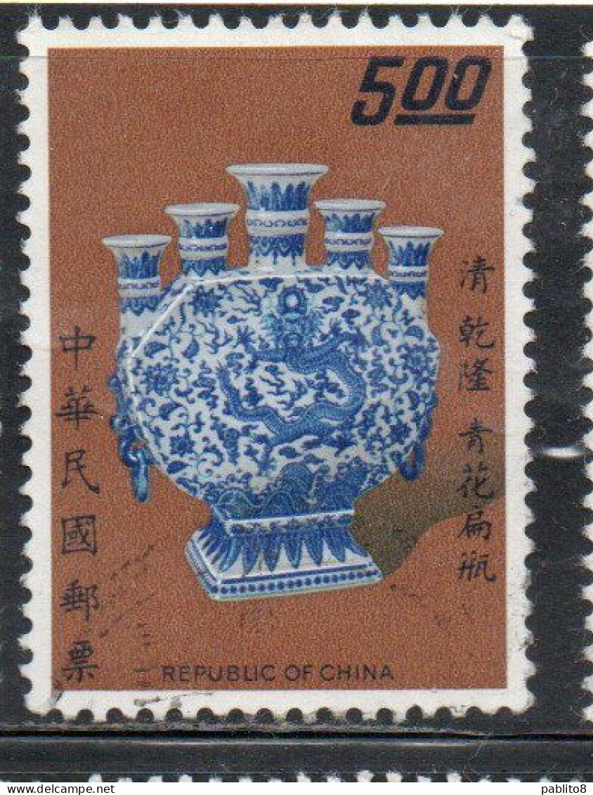 CHINA REPUBLIC CINA TAIWAN FORMOSA 1972 ANCIENT ART TREASURES CHING DYNASTY VASE 5 OPENINGS 5$ USED USATO OBLIT - Used Stamps
