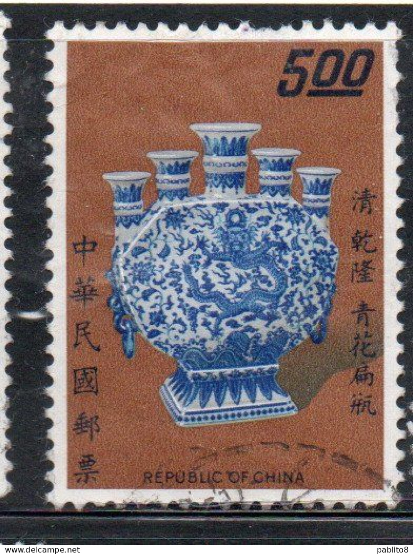 CHINA REPUBLIC CINA TAIWAN FORMOSA 1972 ANCIENT ART TREASURES CHING DYNASTY VASE 5 OPENINGS 5$ USED USATO OBLIT - Used Stamps