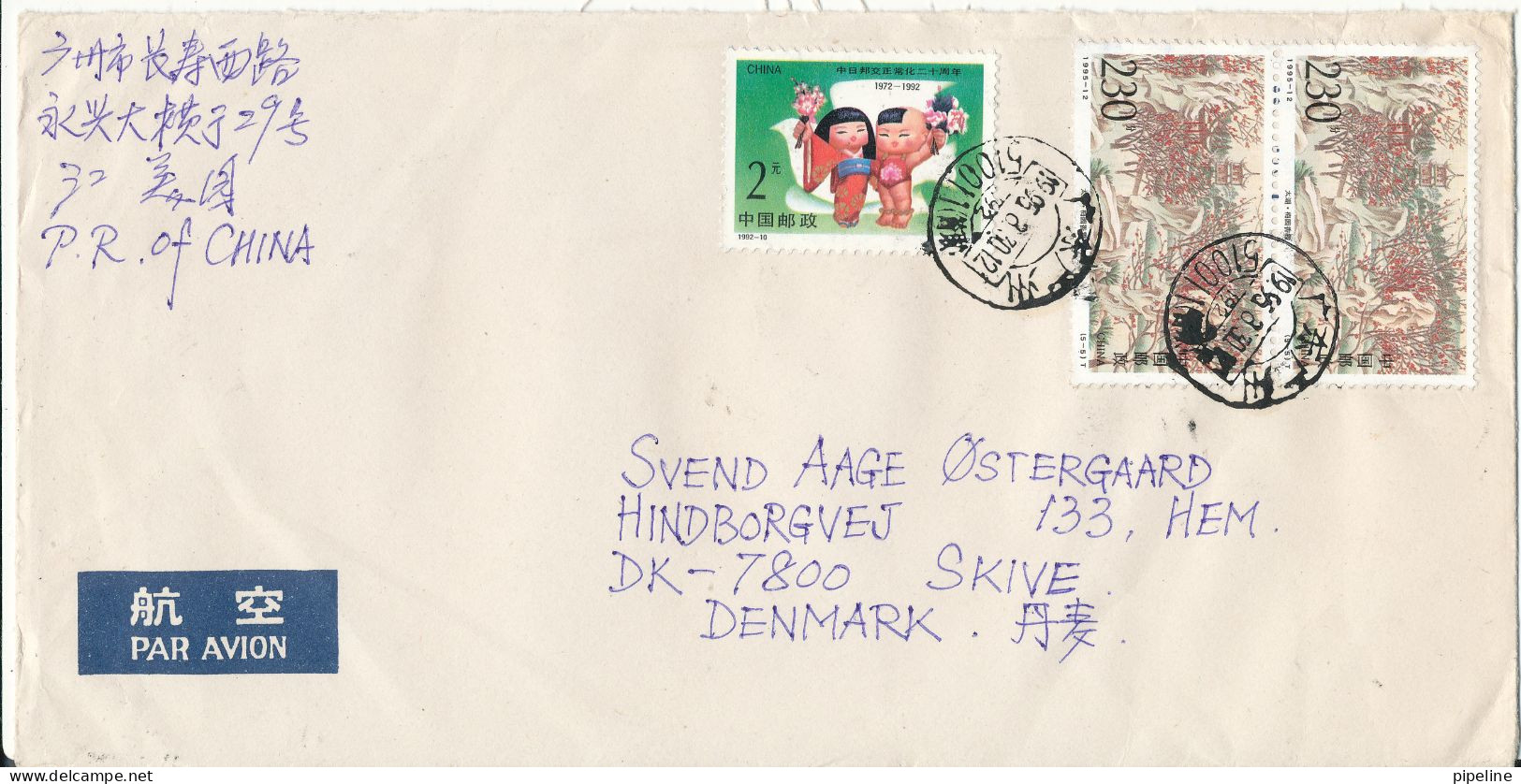 P. R. Of China Cover Sent To Denmark 30-8-1995 Topic Stamps - Airmail