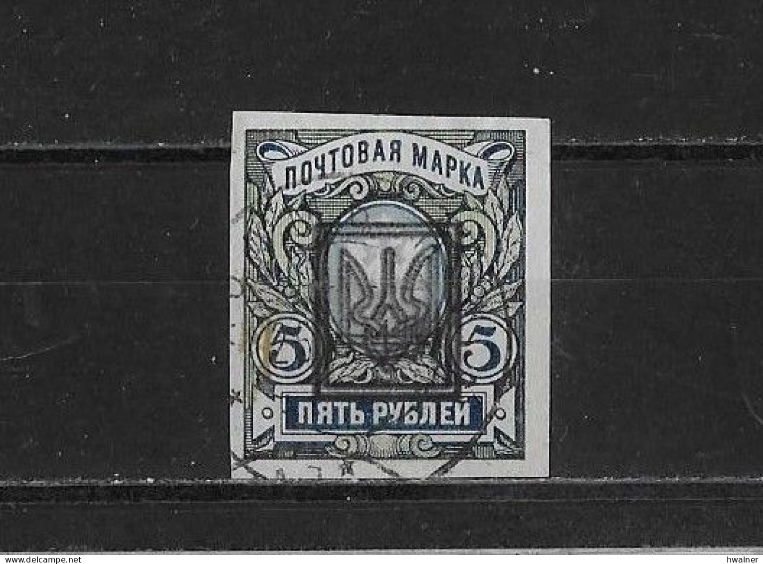 Ukraine Yv. 36b (surch. Ekaterinoslav) O. - Ucrania & Ucrania Occidental