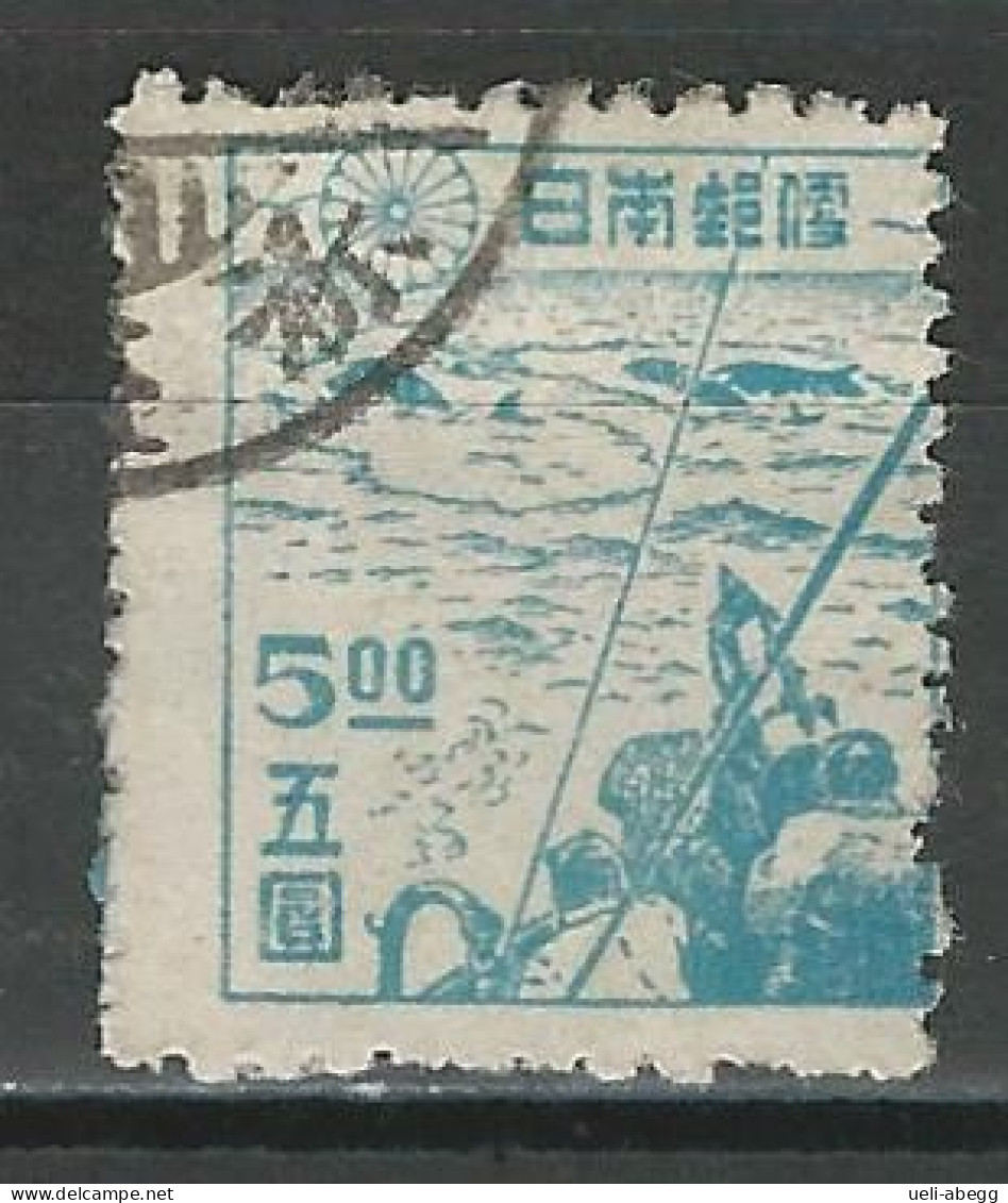 Japan Mi 376C Perf. 11 Used - Used Stamps