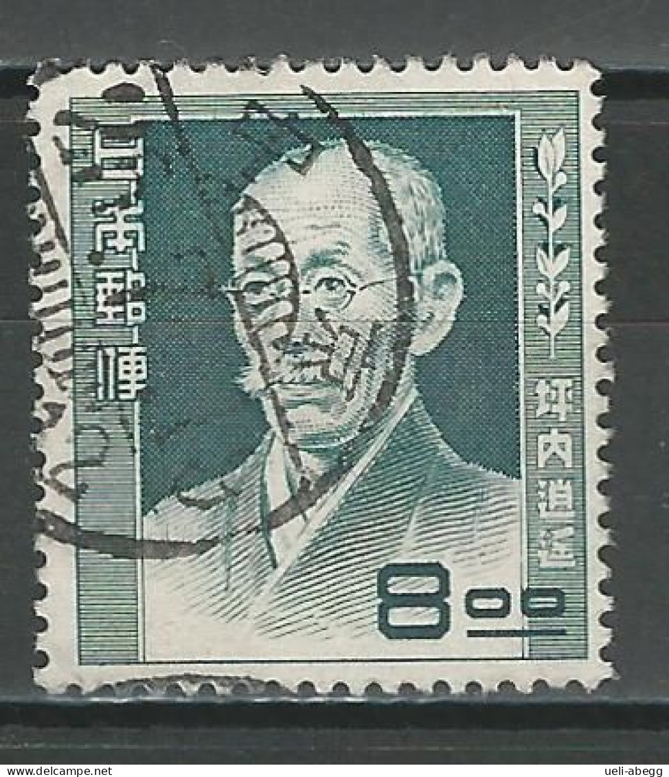 Japan Mi 479 Used - Used Stamps