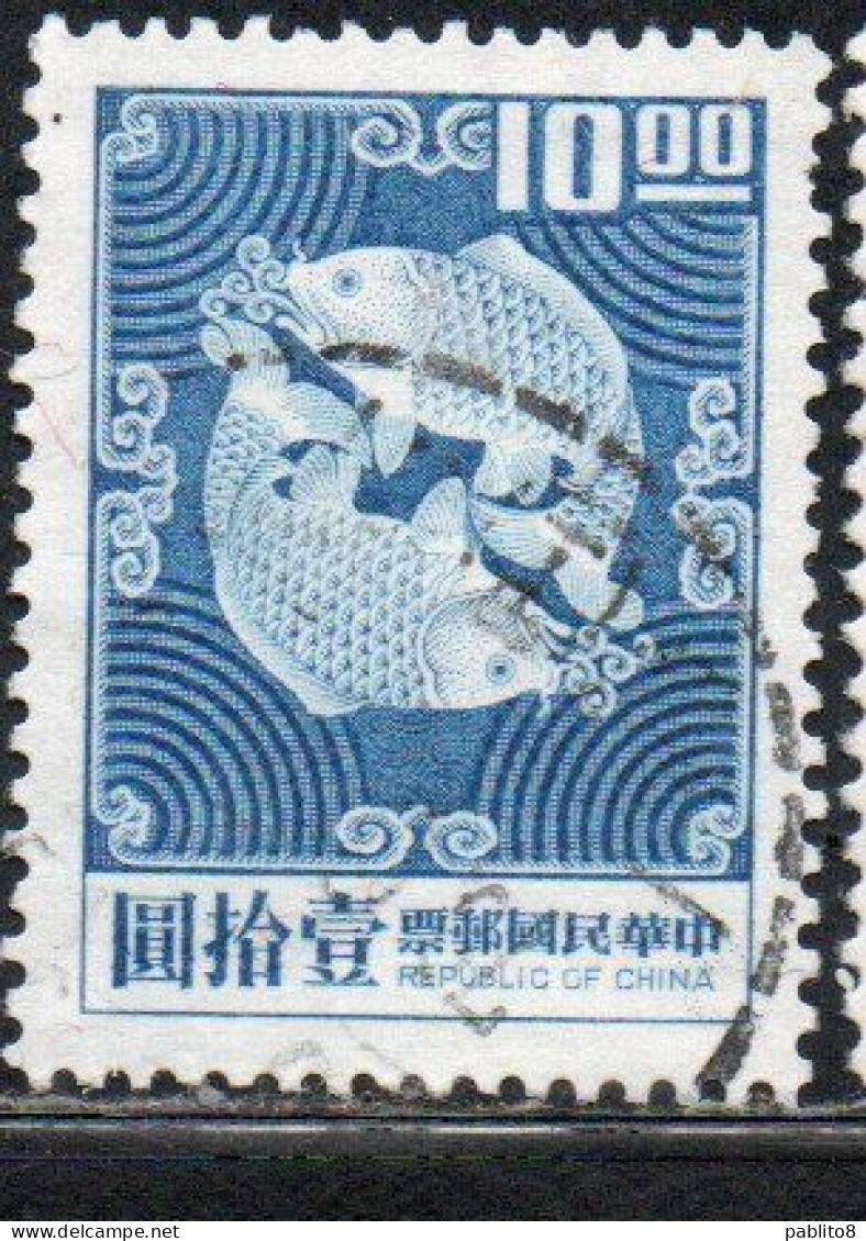 CHINA REPUBLIC CINA TAIWAN FORMOSA 1969 1974 DOUBLE CARP DESIGN 10$ USED USATO OBLITERE' - Usados