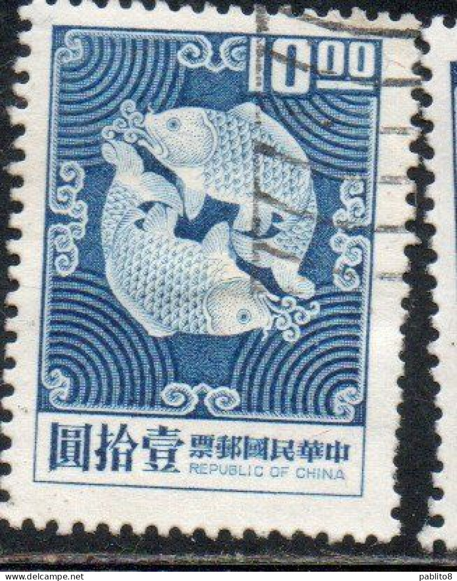 CHINA REPUBLIC CINA TAIWAN FORMOSA 1969 1974 DOUBLE CARP DESIGN 10$ USED USATO OBLITERE' - Oblitérés