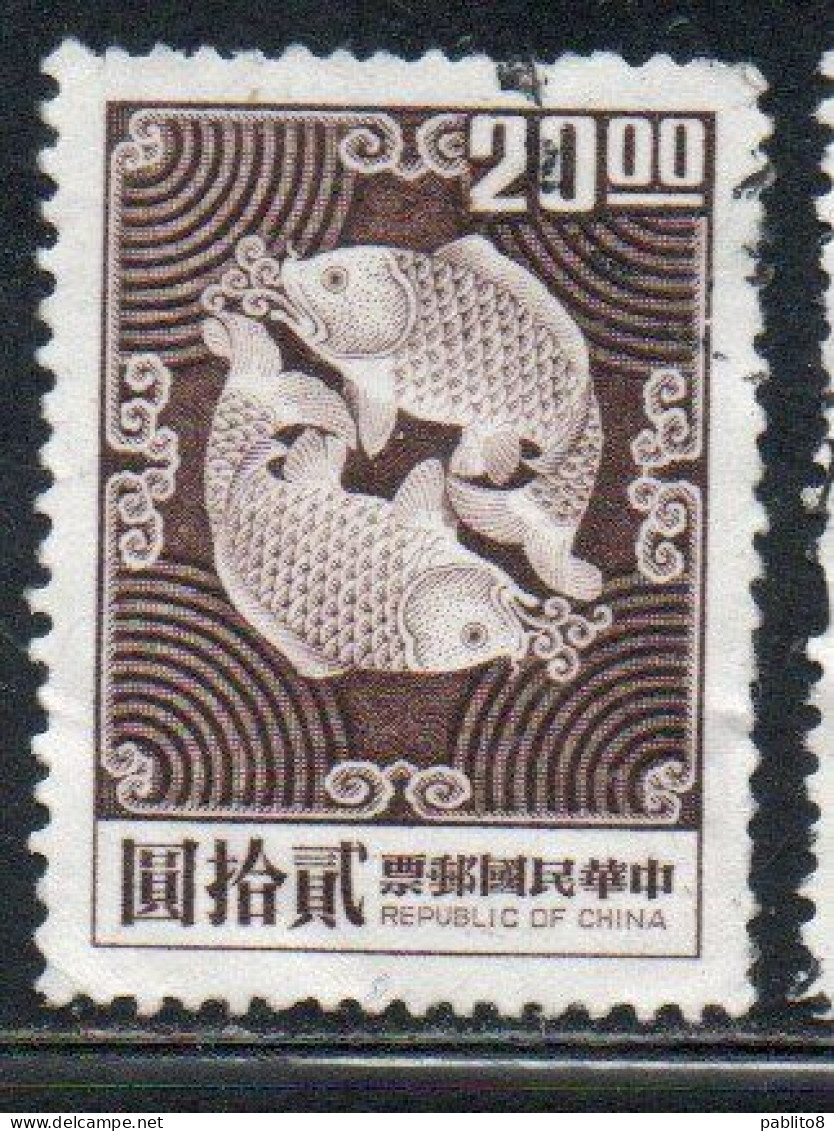 CHINA REPUBLIC CINA TAIWAN FORMOSA 1969 1974 DOUBLE CARP DESIGN 20$ USED USATO OBLITERE' - Gebraucht