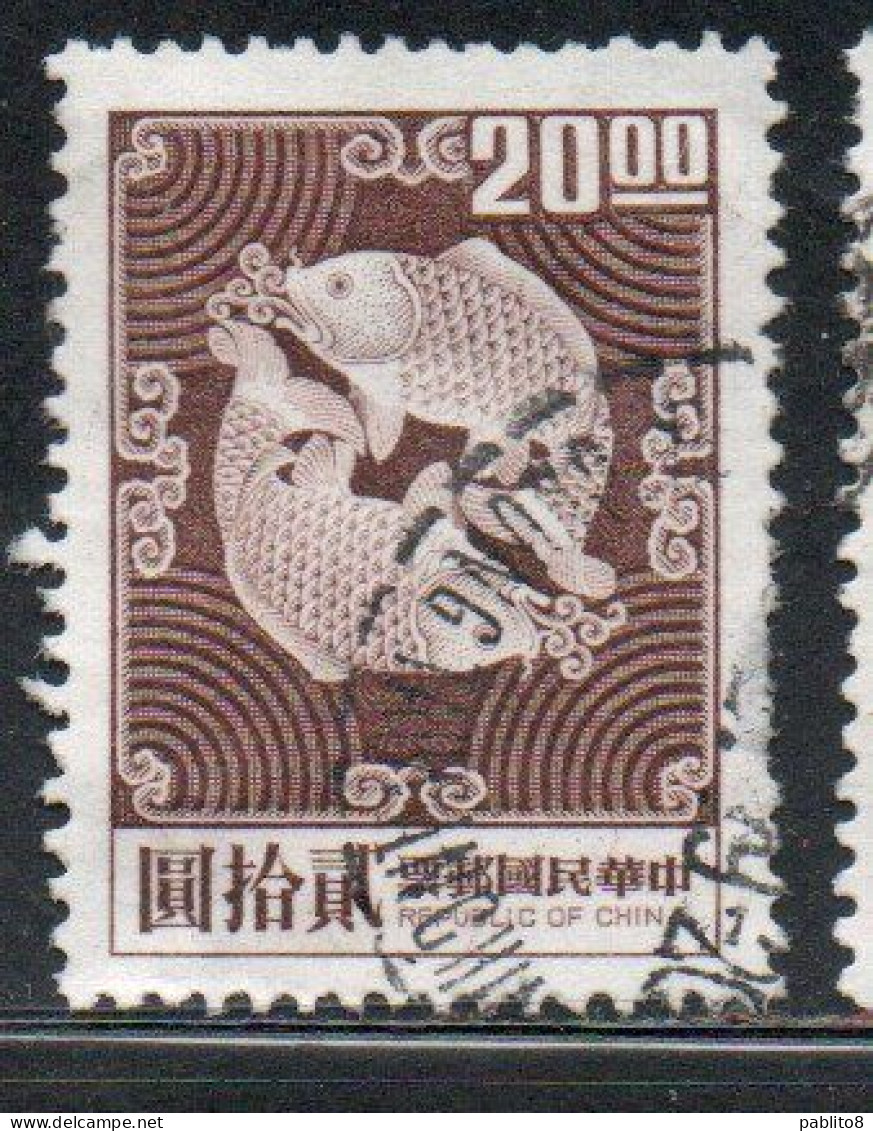 CHINA REPUBLIC CINA TAIWAN FORMOSA 1969 1974 DOUBLE CARP DESIGN 20$ USED USATO OBLITERE' - Oblitérés