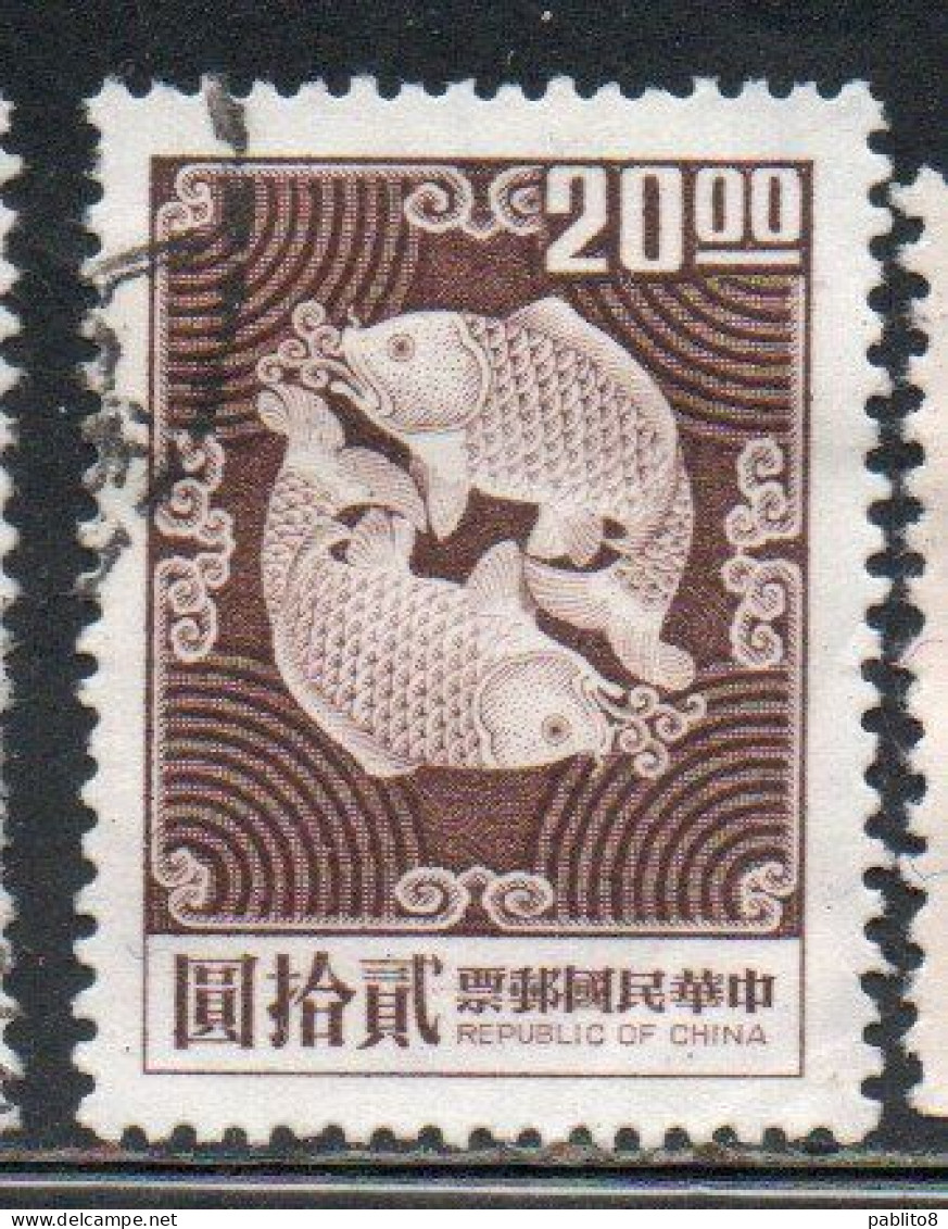 CHINA REPUBLIC CINA TAIWAN FORMOSA 1969 1974 DOUBLE CARP DESIGN 20$ USED USATO OBLITERE' - Gebraucht