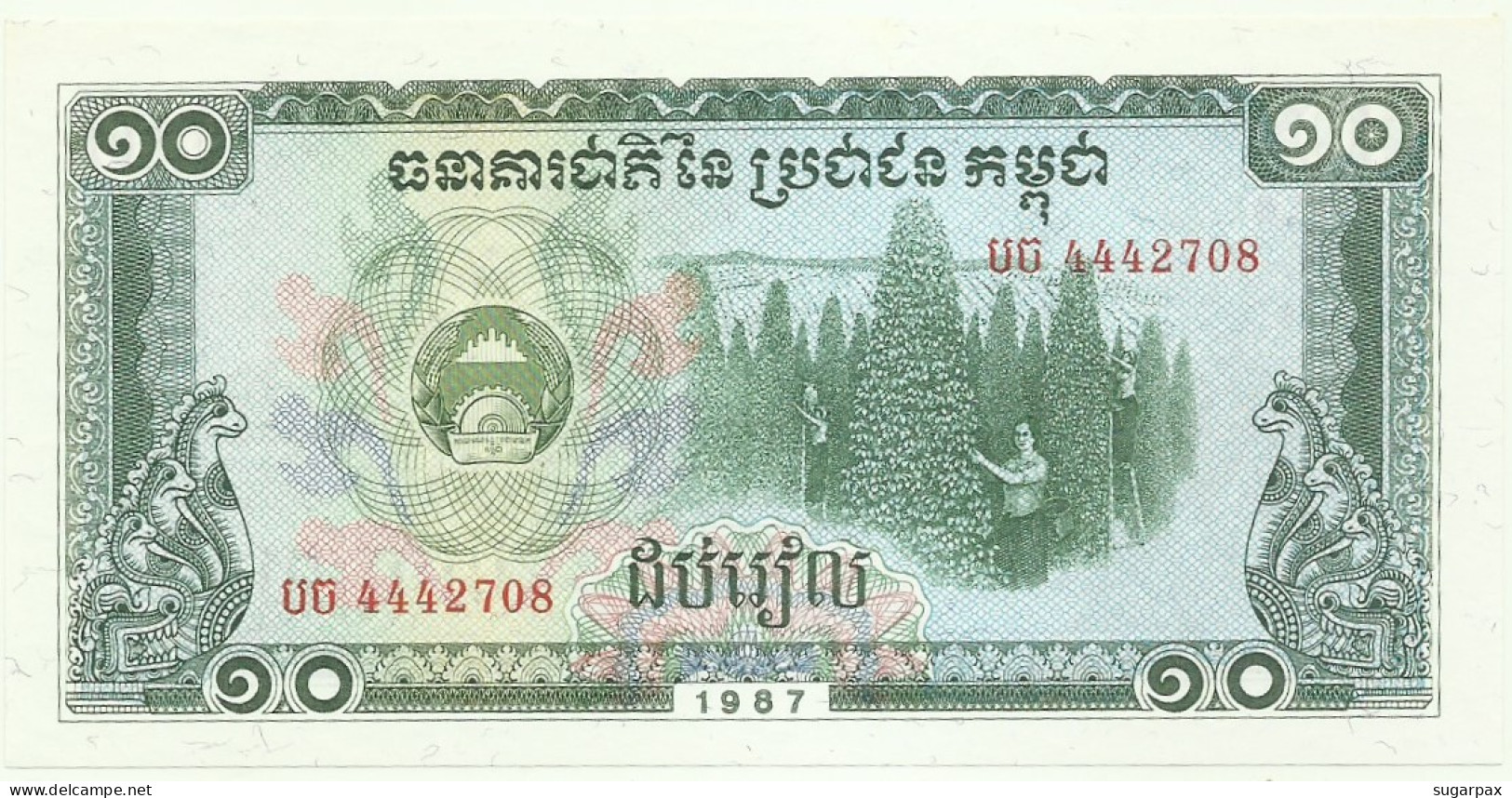 Cambodia ( Kampuchea ) - 10 Riels - 1987 - Pick: 34 - Unc. - State Banque Of Democratic Kampuchea - Cambodge