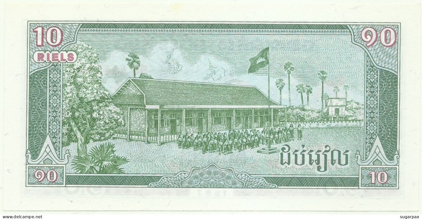 Cambodia ( Kampuchea ) - 10 Riels - 1987 - Pick: 34 - Unc. - State Banque Of Democratic Kampuchea - Cambodge