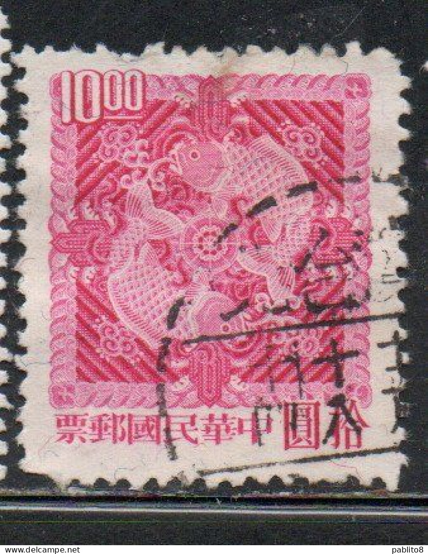 CHINA REPUBLIC CINA TAIWAN FORMOSA 1965 DOUBLE CARP DESIGN 10$ USED USATO OBLITERE' - Gebraucht