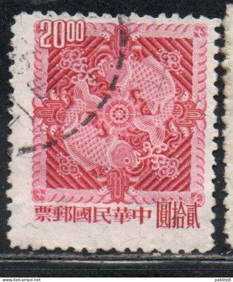 CHINA REPUBLIC CINA TAIWAN FORMOSA 1965 DOUBLE CARP DESIGN 20$ USED USATO OBLITERE' - Oblitérés