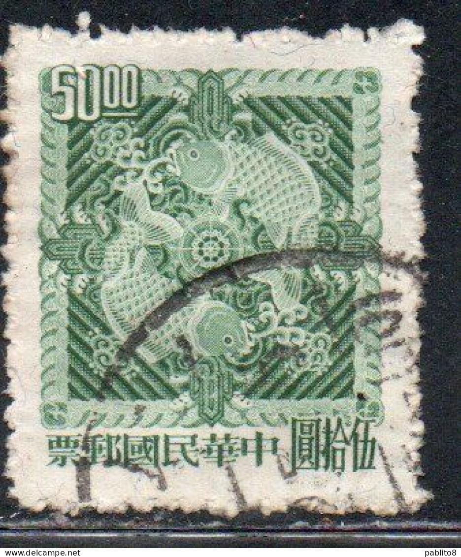 CHINA REPUBLIC CINA TAIWAN FORMOSA 1965 DOUBLE CARP DESIGN 50$ USED USATO OBLITERE' - Oblitérés