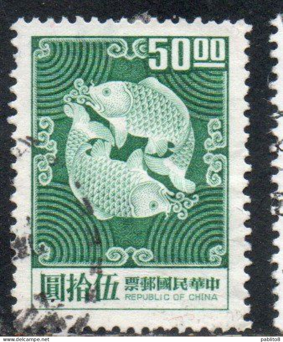 CHINA REPUBLIC CINA TAIWAN FORMOSA 1969 1974 DOUBLE CARP DESIGN 50$ USED USATO OBLITERE' - Gebraucht