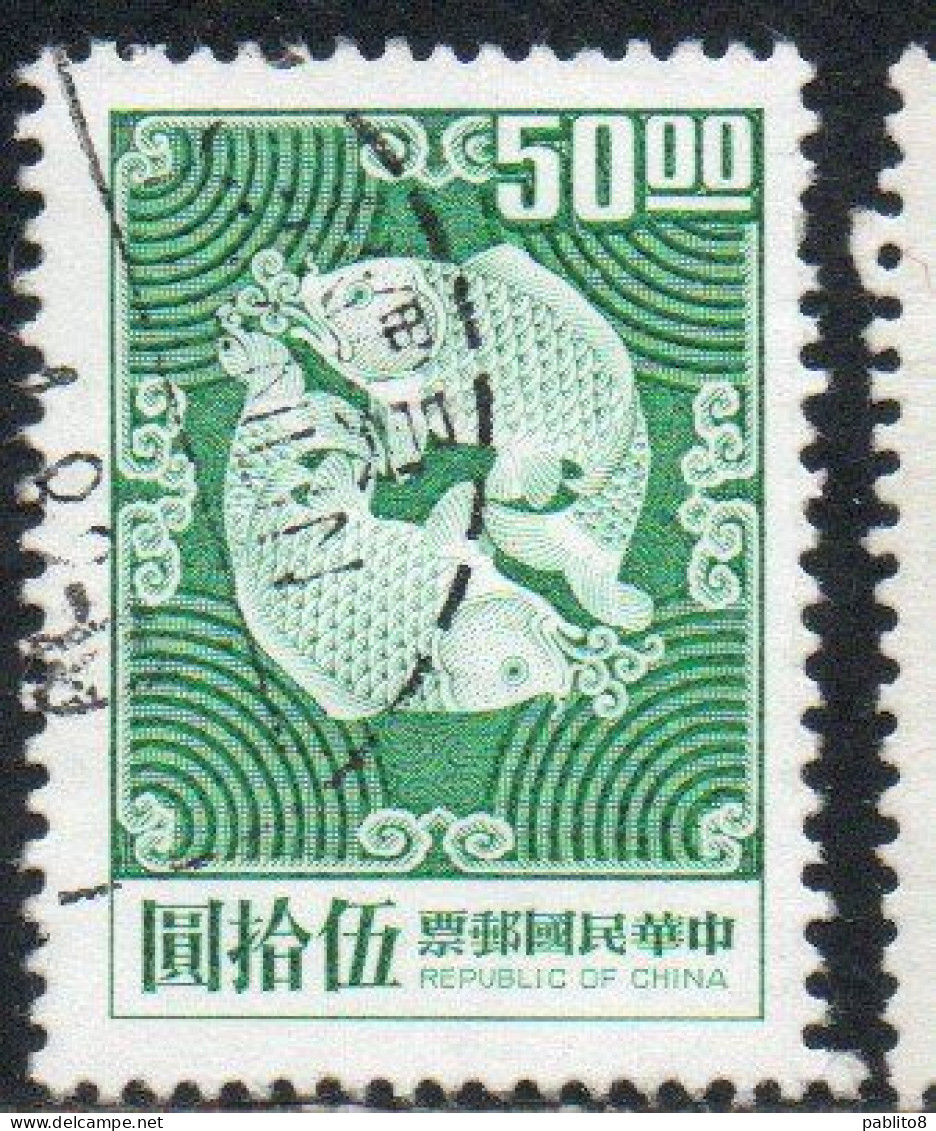 CHINA REPUBLIC CINA TAIWAN FORMOSA 1969 1974 DOUBLE CARP DESIGN 50$ USED USATO OBLITERE' - Usados