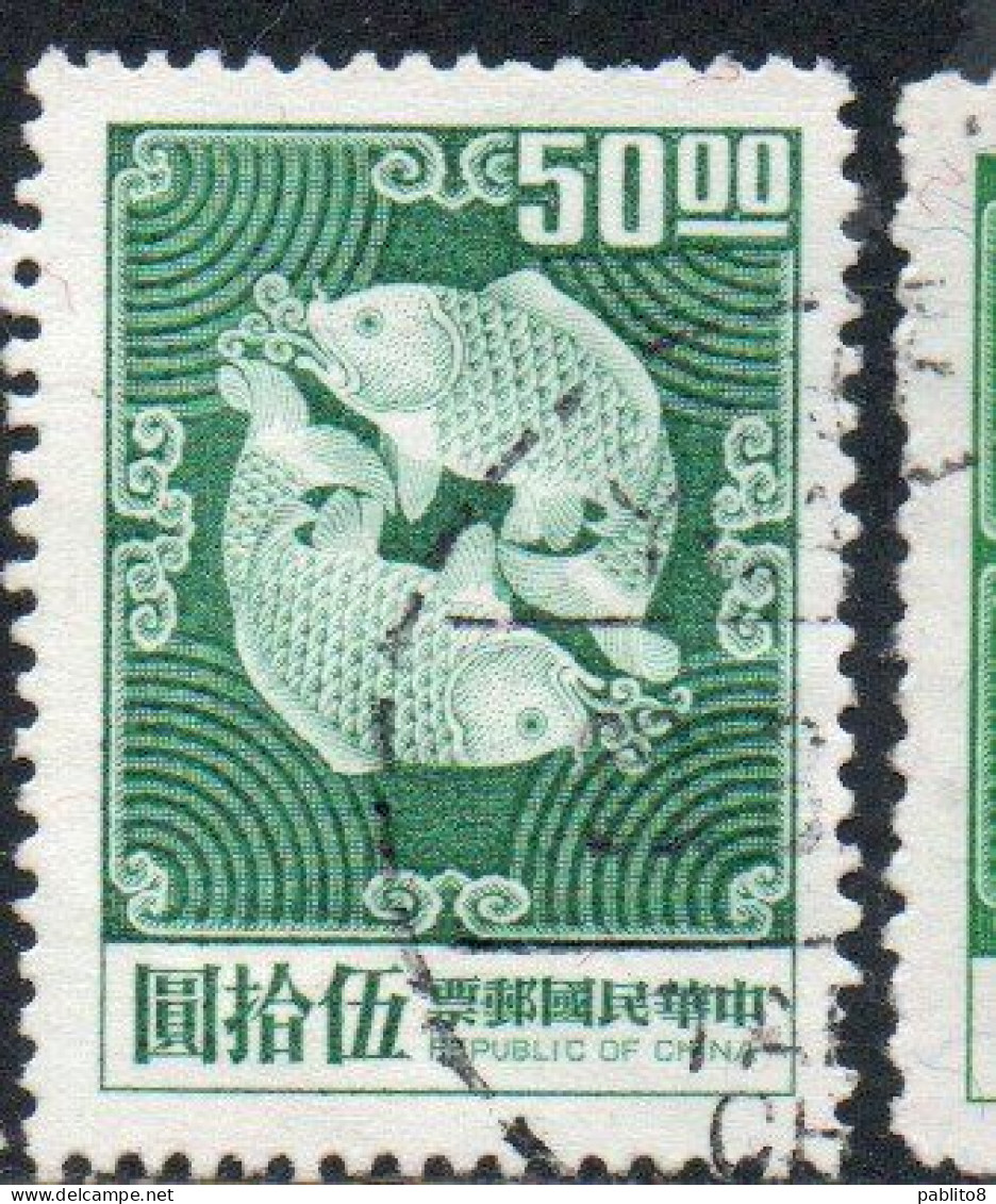 CHINA REPUBLIC CINA TAIWAN FORMOSA 1969 1974 DOUBLE CARP DESIGN 50$ USED USATO OBLITERE' - Oblitérés