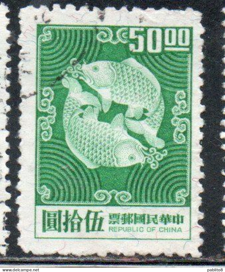 CHINA REPUBLIC CINA TAIWAN FORMOSA 1969 1974 DOUBLE CARP DESIGN 50$ USED USATO OBLITERE' - Usados