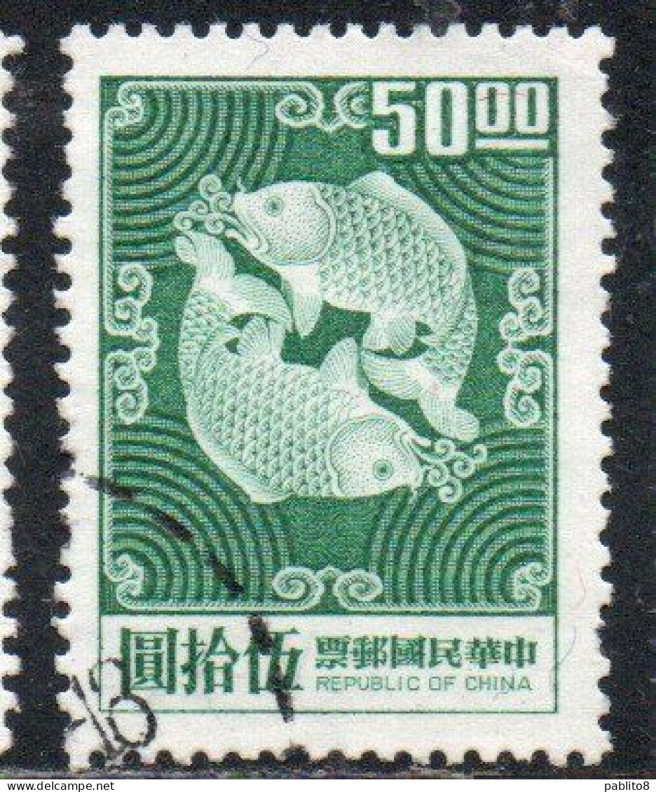 CHINA REPUBLIC CINA TAIWAN FORMOSA 1969 1974 DOUBLE CARP DESIGN 50$ USED USATO OBLITERE' - Used Stamps