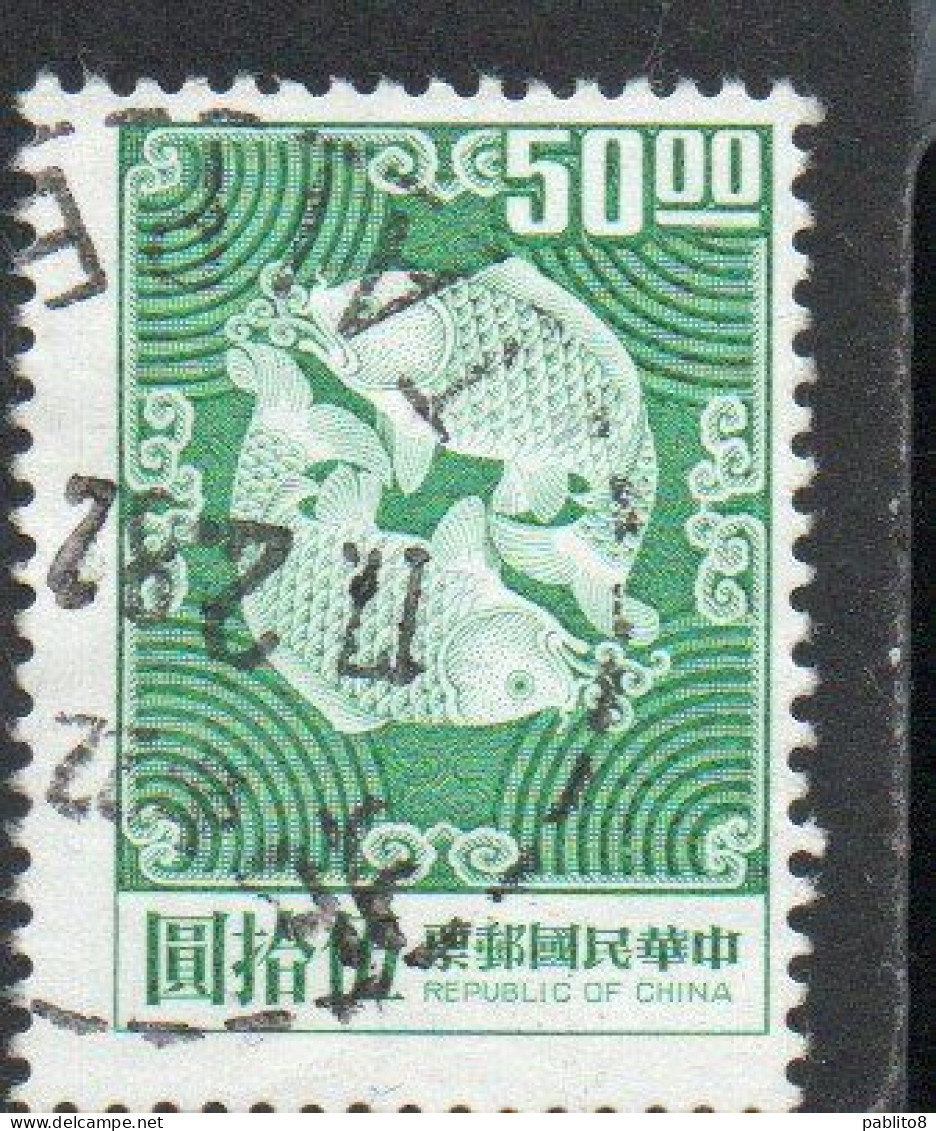 CHINA REPUBLIC CINA TAIWAN FORMOSA 1969 1974 DOUBLE CARP DESIGN 50$ USED USATO OBLITERE' - Usados