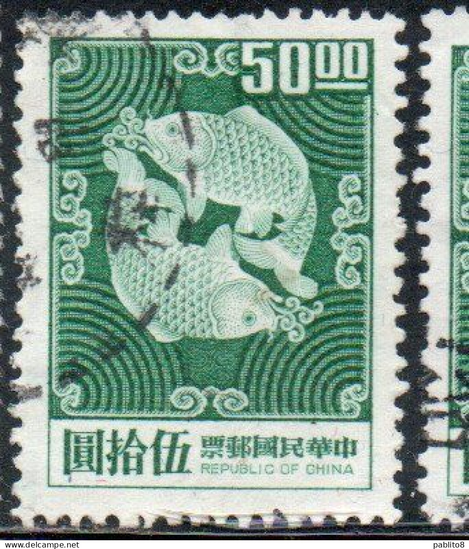 CHINA REPUBLIC CINA TAIWAN FORMOSA 1969 1974 DOUBLE CARP DESIGN 50$ USED USATO OBLITERE' - Oblitérés