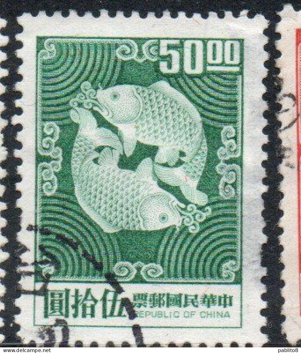 CHINA REPUBLIC CINA TAIWAN FORMOSA 1969 1974 DOUBLE CARP DESIGN 50$ USED USATO OBLITERE' - Usados