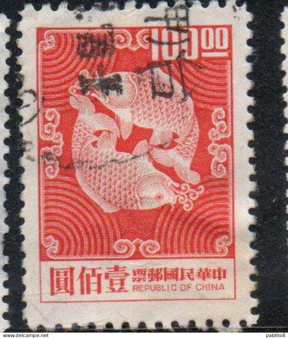 CHINA REPUBLIC CINA TAIWAN FORMOSA 1969 1974 DOUBLE CARP DESIGN 100$ USED USATO OBLITERE' - Used Stamps