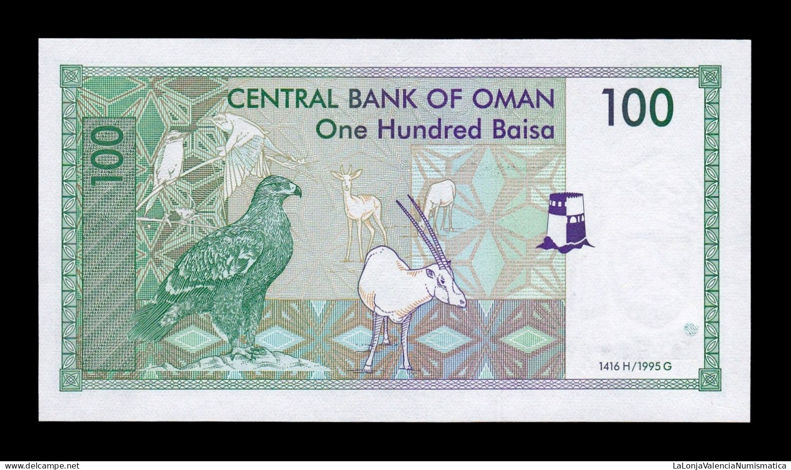 Omán 100 Baisa 1995 Pick 31 Sc Unc - Oman