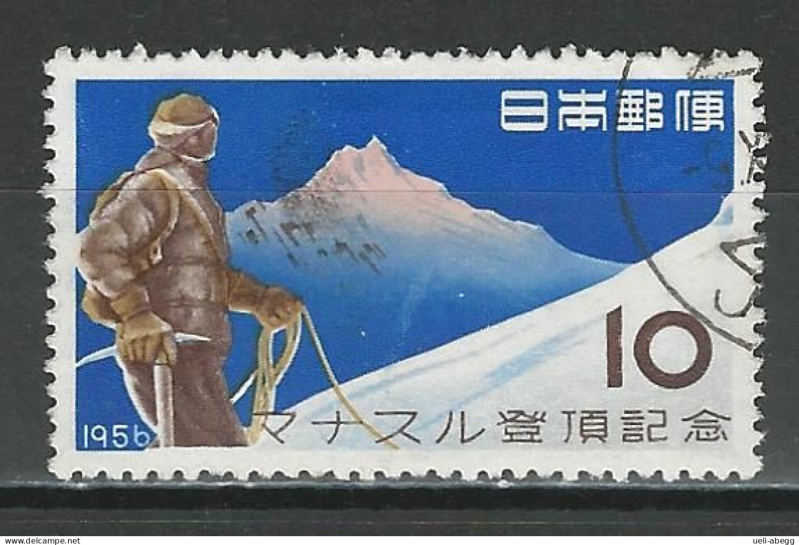 Japan Mi 663 Used - Used Stamps