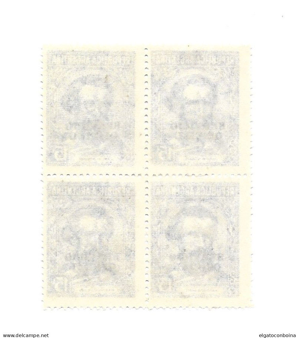 ARGENTINA 1938 OFFICIAL STAMPS MARTIN GUEMES IN BLOCK OF FOUR MINT NH SC O45 D39X - Nuevos