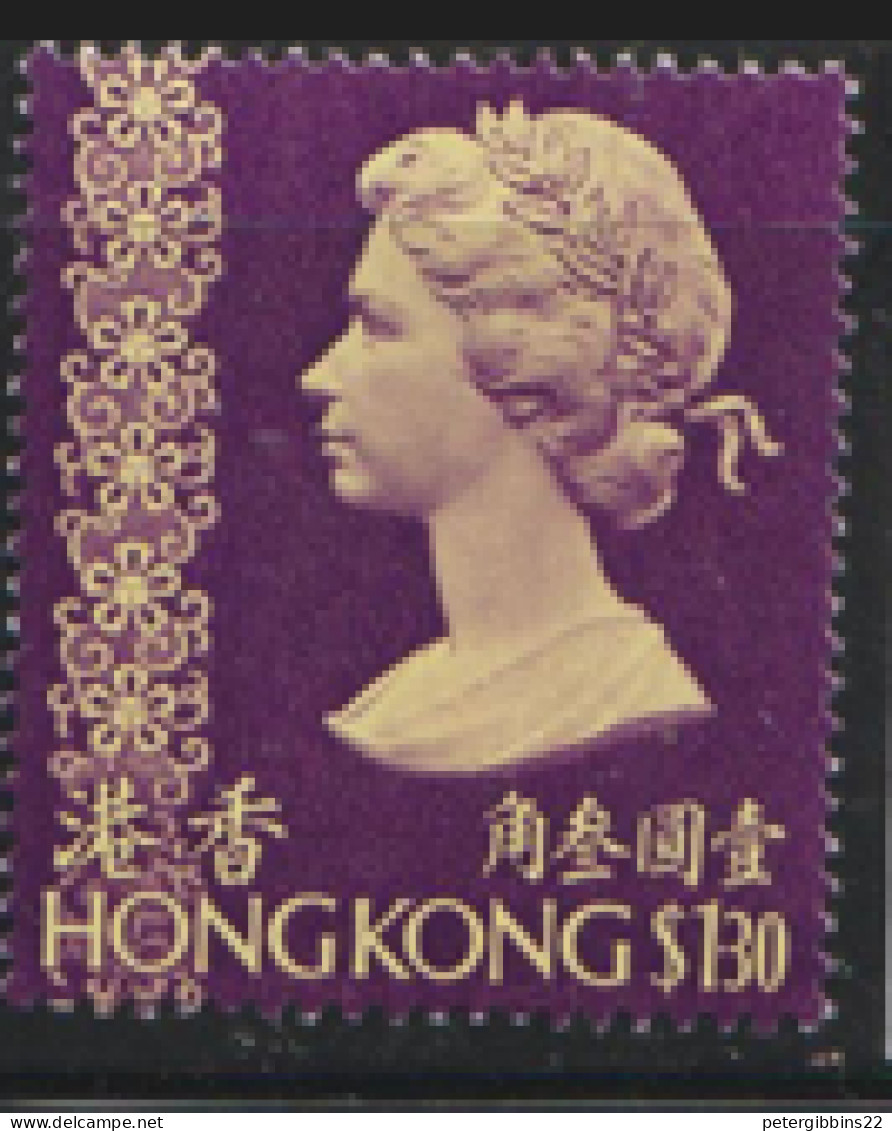 Hong Kong   1973   SG 293  $1,30  Wmk Upright    Fine Used   - Oblitérés